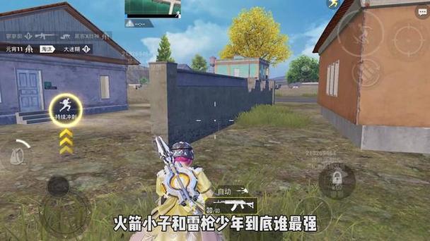 骑士辅助和平精英怎么玩（辅助器和平精英怎么用）