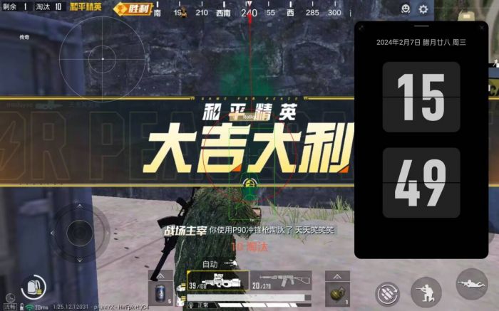 和平精英恶魔辅助怎么用（和平精英辅助夹子怎么用）